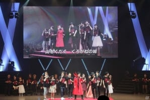 豪華アーティスト陣によるライブに、ゲーム新情報も満載の「スーパーロボット大戦 鋼の超感謝祭2016～25周年の感謝をこめて～」イベントレポートの画像55