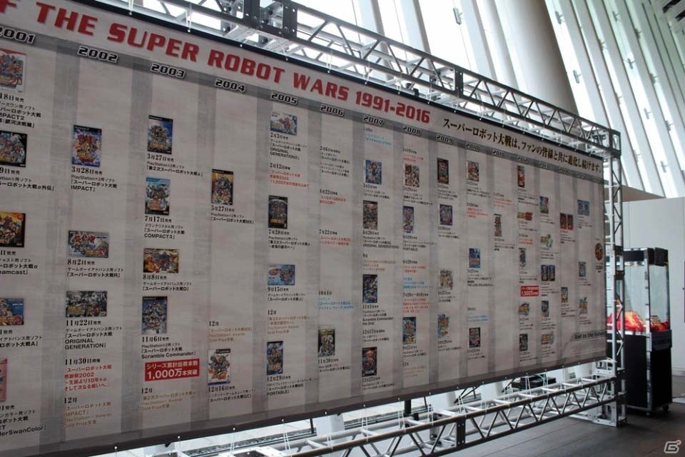 豪華アーティスト陣によるライブに、ゲーム新情報も満載の「スーパーロボット大戦 鋼の超感謝祭2016～25周年の感謝をこめて～」イベントレポートの画像1