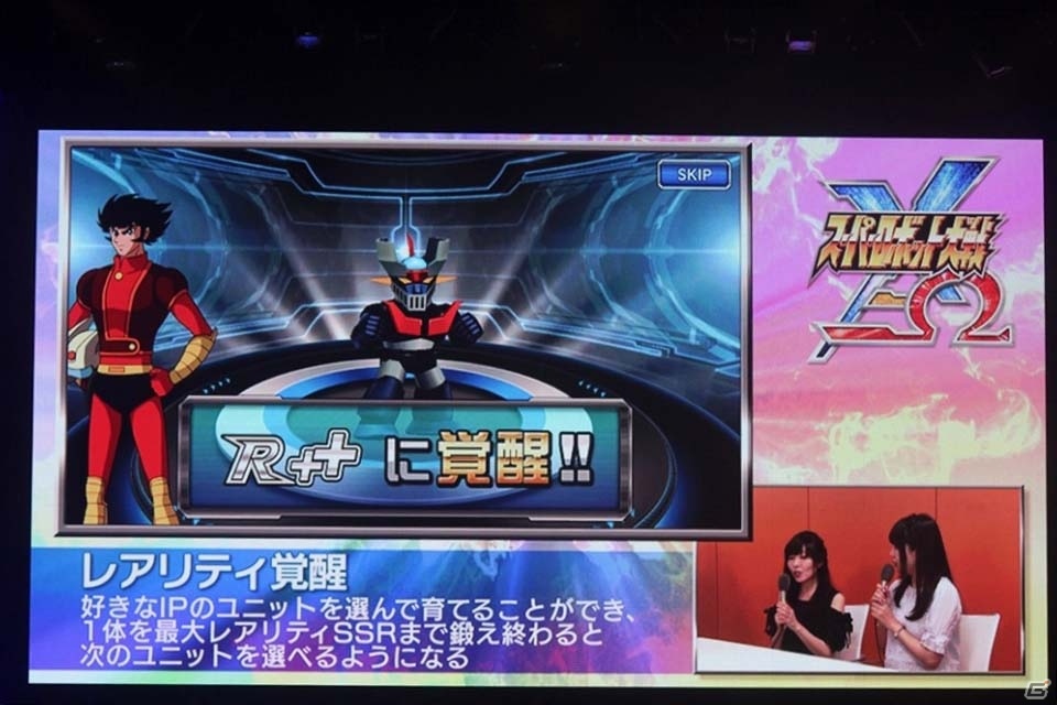 豪華アーティスト陣によるライブに、ゲーム新情報も満載の「スーパーロボット大戦 鋼の超感謝祭2016～25周年の感謝をこめて～」イベントレポートの画像18