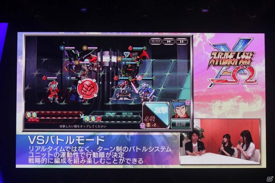 豪華アーティスト陣によるライブに、ゲーム新情報も満載の「スーパーロボット大戦 鋼の超感謝祭2016～25周年の感謝をこめて～」イベントレポートの画像21
