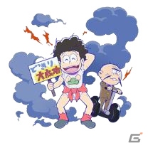 iOS/Android「【18】キミト ツナガル パズル」にて「おそ松さん」コラボガチャ第2弾が登場！の画像2