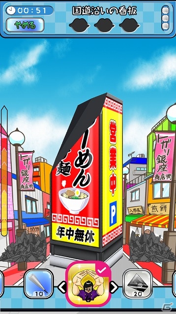 とにかく物を尖らせる鋭さ全開のiOS/Android向けアプリ「尖らせろ！」が配信開始の画像10
