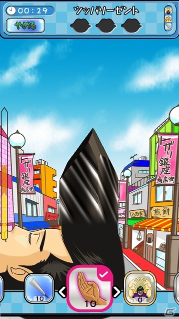 とにかく物を尖らせる鋭さ全開のiOS/Android向けアプリ「尖らせろ！」が配信開始の画像12