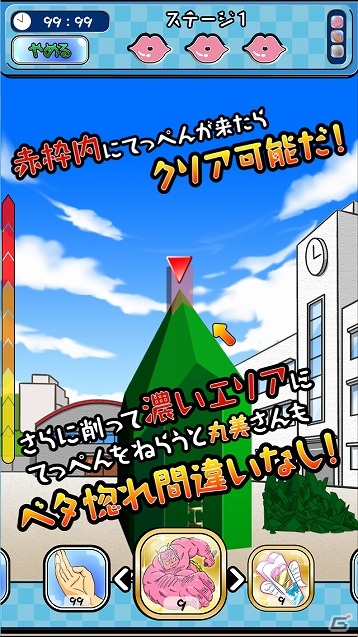 とにかく物を尖らせる鋭さ全開のiOS/Android向けアプリ「尖らせろ！」が配信開始の画像5