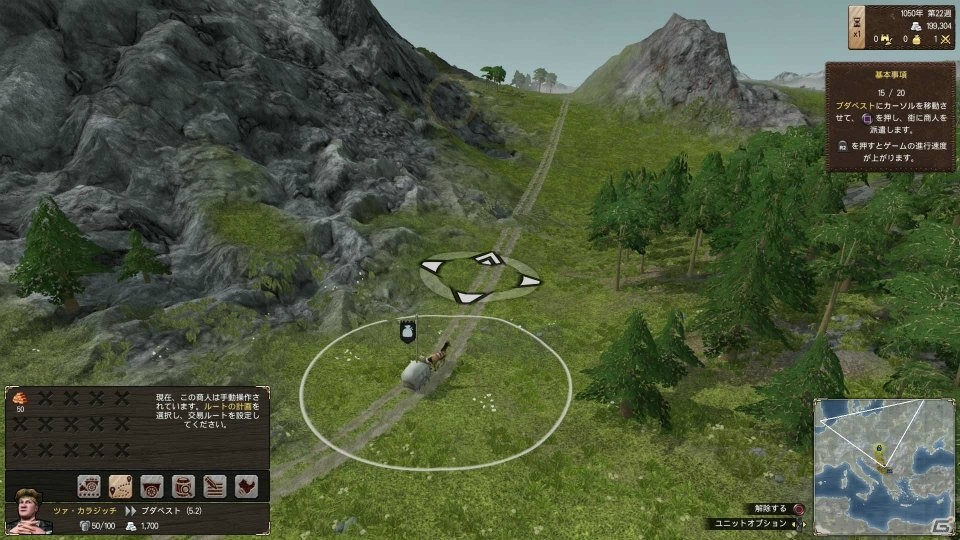 PS4「グランドエイジ メディーバル」世界観がわかるローンチトレーラーが公開！の画像2