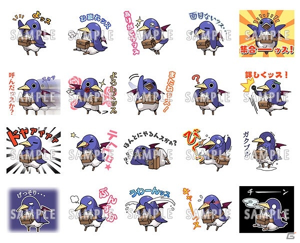 プリニーのLINEスタンプ第2弾が配信開始！壁紙やアイコンをカスタマイズできる“着せかえ”も登場の画像1