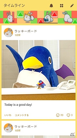 プリニーのLINEスタンプ第2弾が配信開始！壁紙やアイコンをカスタマイズできる“着せかえ”も登場の画像10