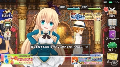 スクエニ5タイトル連動企画「グリムノーツフェス」が開催！「グリムノーツフェス」にて第1弾企画がスタートの画像8