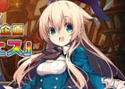 スクエニ5タイトル連動企画「グリムノーツフェス」が開催！「グリムノーツフェス」にて第1弾企画がスタート