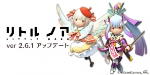 iOS/Android「リトルノア」新LEGENDキャラクター・ハツメ＆ハーピィが登場！の画像1