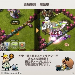 iOS/Android「リトルノア」新LEGENDキャラクター・ハツメ＆ハーピィが登場！の画像4