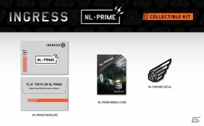 iOS/Android「Ingress」世界初のIngressバス「NL-PRIME」が7月より運行！予約受付がスタートの画像2