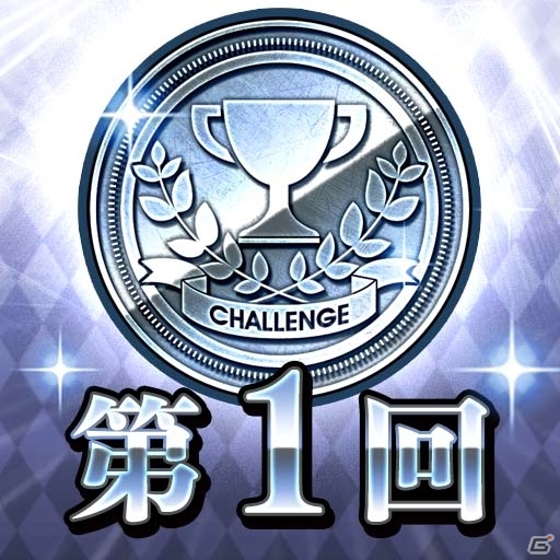 AC「crossbeats REV. SUNRISE」3つの限定コースに挑戦！第1回クラスチャレンジイベントが開催の画像3