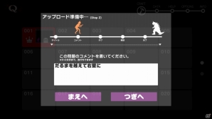私が創る最強のQ―問題作成＆配信アプリ「Q CRAFT」が配信スタートの画像9