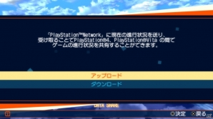 PS4/PS Vita「Fate/EXTELLA」アルトリアら3名のサーヴァントを紹介！領域支配権争奪戦などゲームシステムもチェックの画像23