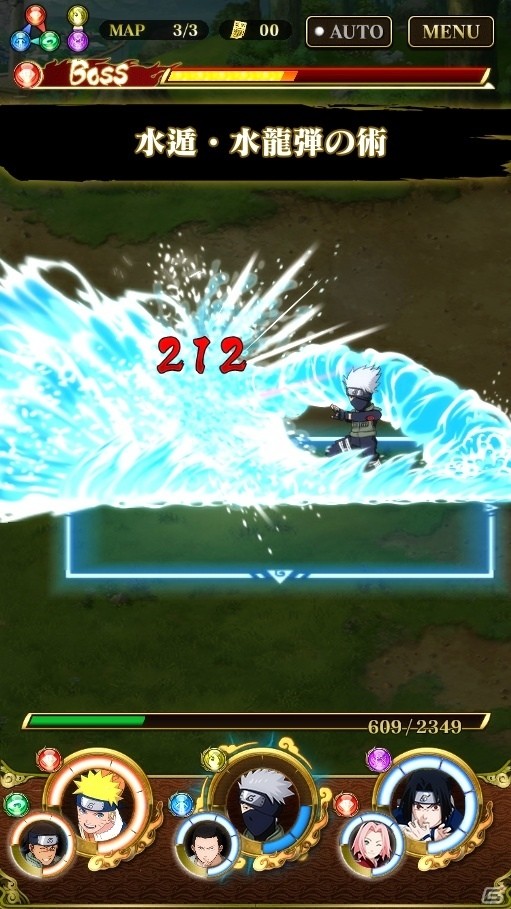 iOS/Android「NARUTO-ナルト- 疾風伝　ナルティメット ブレイジング」事前登録キャンペーンが開始の画像4