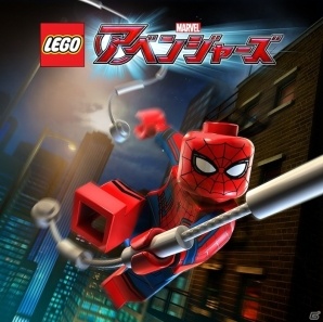 Lego マーベル アベンジャーズ スパイダーマンパックが無料配信 4種のキャラクターパックが登場 ゲーム情報サイト Gamer