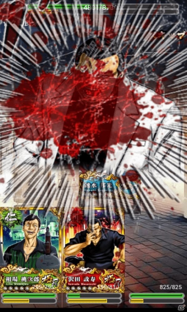 ヤクザ×カードバトル「ドンケツ～任侠戦争～」がAndroid向けに配信開始！ログインボーナスも実施の画像3
