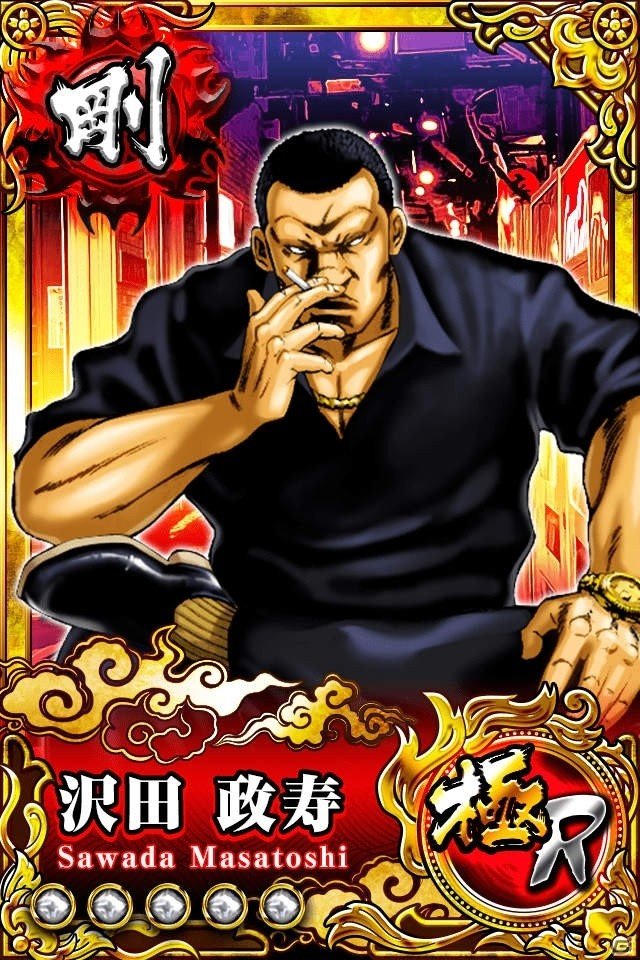 ヤクザ×カードバトル「ドンケツ～任侠戦争～」がAndroid向けに配信開始！ログインボーナスも実施の画像5