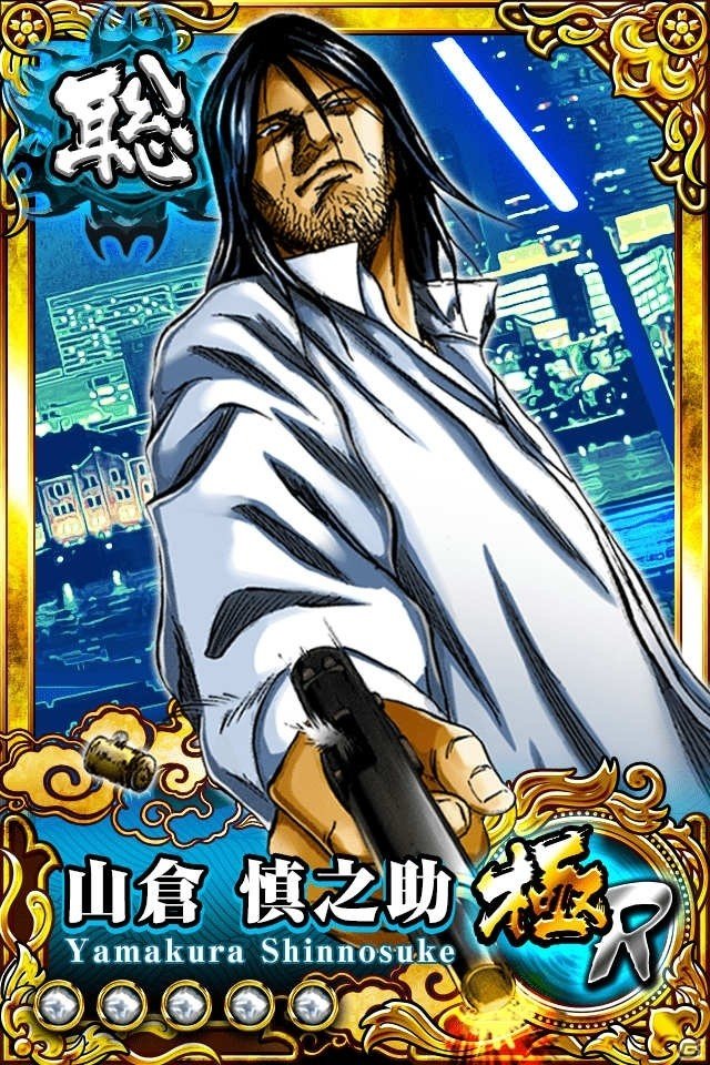 ヤクザ×カードバトル「ドンケツ～任侠戦争～」がAndroid向けに配信開始！ログインボーナスも実施の画像6