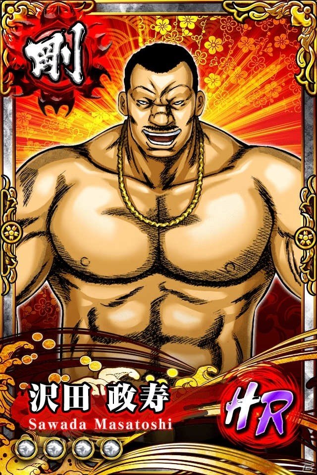 ヤクザ×カードバトル「ドンケツ～任侠戦争～」がAndroid向けに配信開始！ログインボーナスも実施の画像8