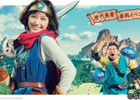 iOS/Android「星のドラゴンクエスト」本田翼さん、出川哲朗さんが起用された新ポスターが登場！