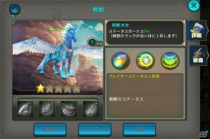 iOS/Android「太極パンダ」遠距離タイプの新キャラクター・パンダ巫女が登場！新たな5v5洗浄モードも実装の画像5