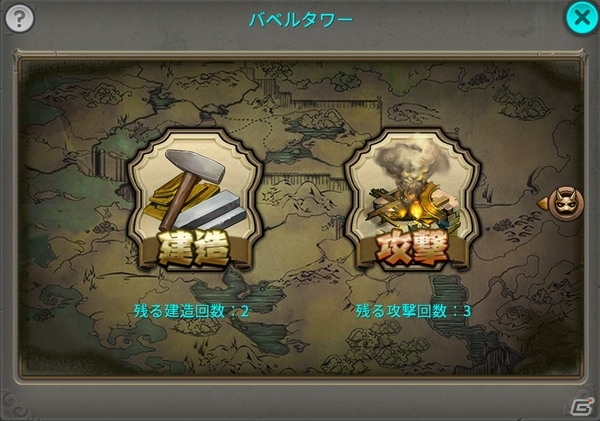 iOS/Android「太極パンダ」遠距離タイプの新キャラクター・パンダ巫女が登場！新たな5v5洗浄モードも実装の画像2