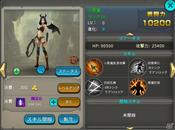 iOS/Android「太極パンダ」遠距離タイプの新キャラクター・パンダ巫女が登場！新たな5v5洗浄モードも実装の画像3