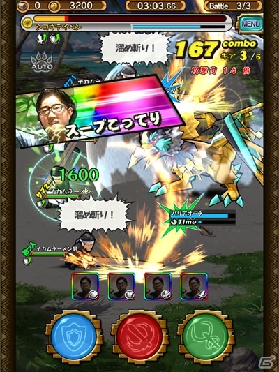 iOS/Android「モンスターギア バースト」ナカムラーメンギアが手に入る中村P生誕36周年記念「NMP36 記念イベント」が開催！の画像7