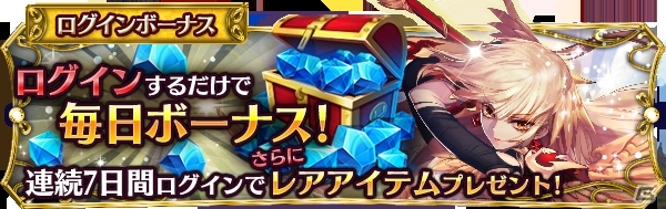 iOS/Android「ドリームタワー ～無双の剣姫～」が配信開始！ド迫力ボディの美女が躍動するアクションRPGの画像2