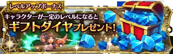 iOS/Android「ドリームタワー ～無双の剣姫～」が配信開始！ド迫力ボディの美女が躍動するアクションRPGの画像3