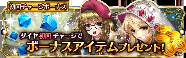 iOS/Android「ドリームタワー ～無双の剣姫～」が配信開始！ド迫力ボディの美女が躍動するアクションRPGの画像4