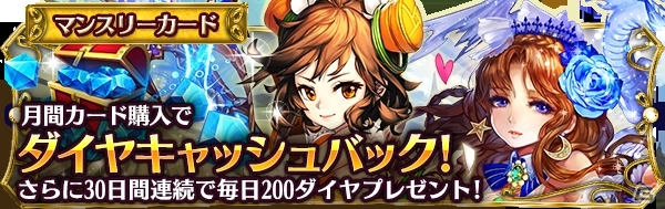 iOS/Android「ドリームタワー ～無双の剣姫～」が配信開始！ド迫力ボディの美女が躍動するアクションRPGの画像6