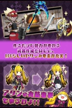 iOS/Android「あっきのじかん」事前登録＆事前キャンペーンが開始！PVも公開の画像2