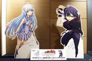 TVアニメ「聖戦ケルベロス 竜刻のファタリテ」日中合同SNSキャンペーンが実施の画像1