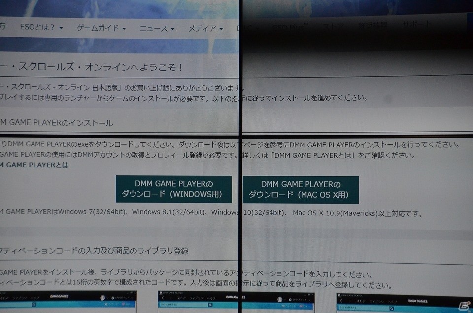 いざ、壮大な「エルダー・スクロールズ・オンライン」の世界へ―日本語版メディア向け体験会レポートの画像9
