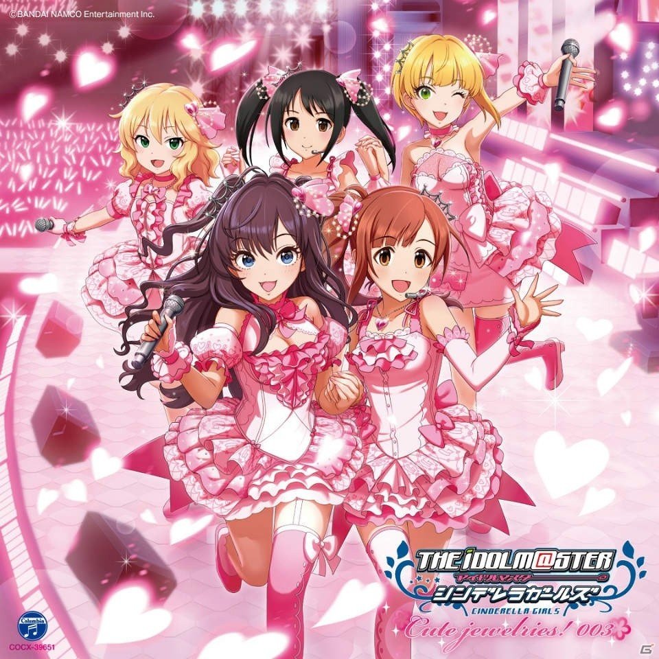 「アイドルマスター シンデレラガールズ」の最新アルバム「Cute jewelries! 003」がシリーズ初のオリコンウィークリーランキング1位に！の画像1