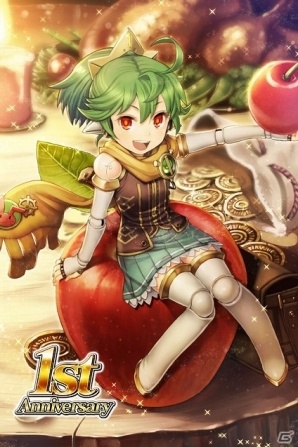 iOS/Android「グランスフィア～宿命の王女と竜の騎士～」がサービス開始1周年！特別限定ユニット「コメット」のプレゼントを実施の画像1