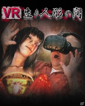 「東京ジョイポリス」に6人同時プレイが可能なVRアトラクション「ZERO LATENCY VR」が登場！第一弾は協力型のシューティングゲームの画像2