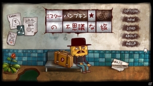自分の記憶を取り戻す旅へ―PS Vita向け謎解き脱出ADV「ミスターパンプキンの不思議な旅」が配信開始の画像2