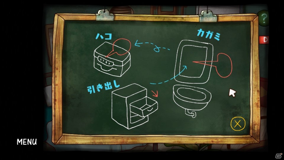 自分の記憶を取り戻す旅へ―PS Vita向け謎解き脱出ADV「ミスターパンプキンの不思議な旅」が配信開始の画像4