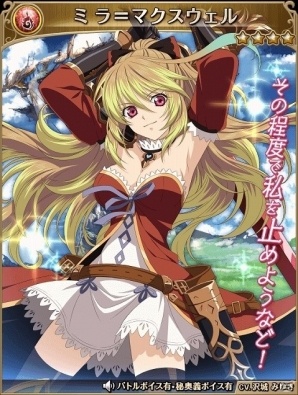 iOS/Android「テイルズ オブ アスタリア」にて「グランブルーファンタジー」とのコラボイベントが復刻！第2弾コラボキャラのシルエットも公開の画像5