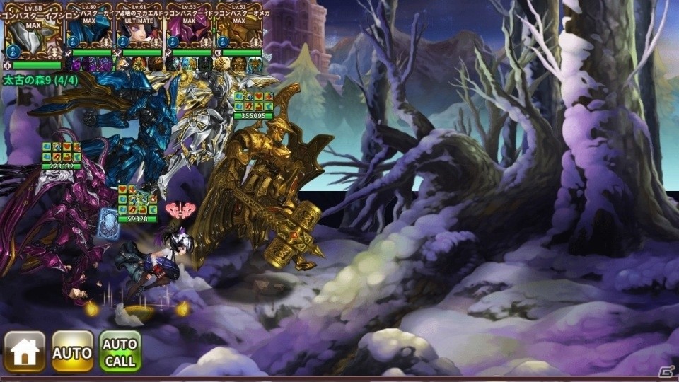 iOS/Android「ドラゴンスラッシュ」新規ドラゴンバスター＆新コンテンツ「証明の塔」が登場の画像6