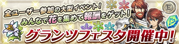 「ブレス オブ ファイア 6」梅雨イベントがスタート！グランツフェスタ褒賞期間＆竜の花召喚もの画像9