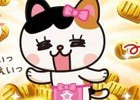 iOS/Android「たまねこウォーズ」超レアたまねこ・ミケ子がもらえるリリース記念キャンペーンが開催決定！