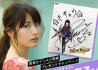 「シノビナイトメア」キキョウ役の小松未可子さんのインタビュー動画後編が公開！