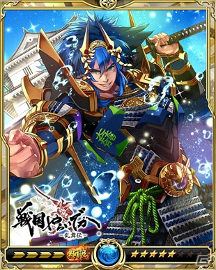 iOS/Android「戦国やらいでか -乱舞伝-」にて「戦乱のサムライキングダム」とのコラボキャンペーンが開催！の画像5