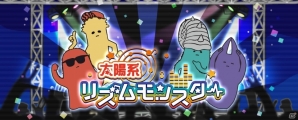 ロックバンド・KEYTALKとコラボ！iOS/Android「太陽系リズムモンスター」予約トップ10にて事前予約開始の画像1