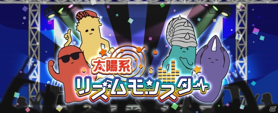 ロックバンド・KEYTALKとコラボ！iOS/Android「太陽系リズムモンスター」予約トップ10にて事前予約開始の画像1